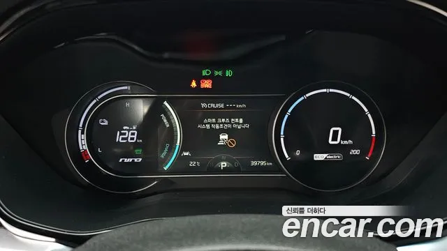 Kia Niro 2021 thumb 7