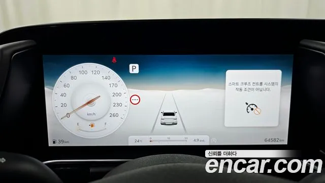 Genesis G90 2022 thumb 8