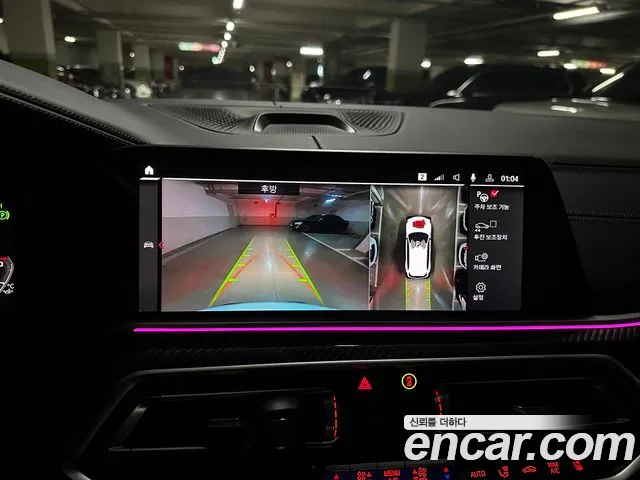 BMW X5M 2023 thumb 2