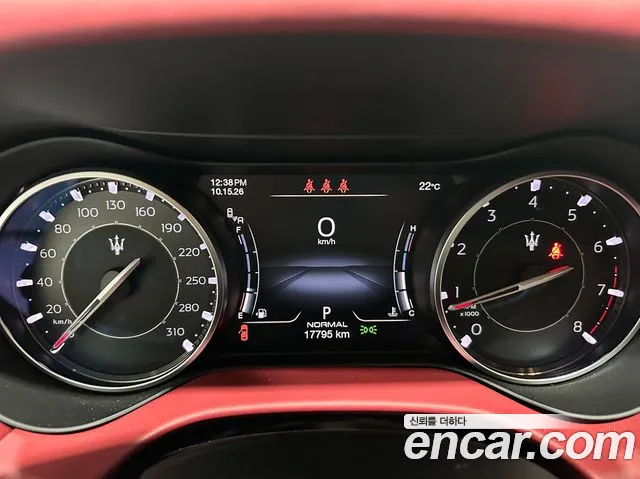 Maserati Ghibli 2023 thumb 8