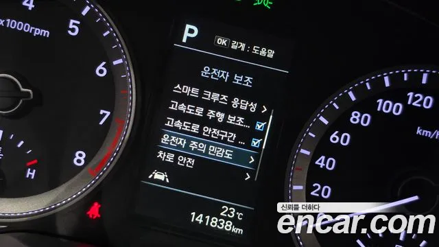 Hyundai Grandeur 2018 thumb 8