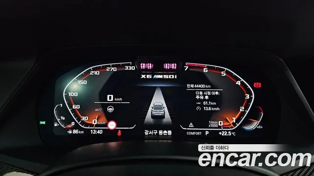BMW X6 2022 thumb 8