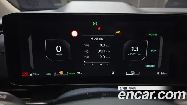 Kia Carnival 2024 thumb 8