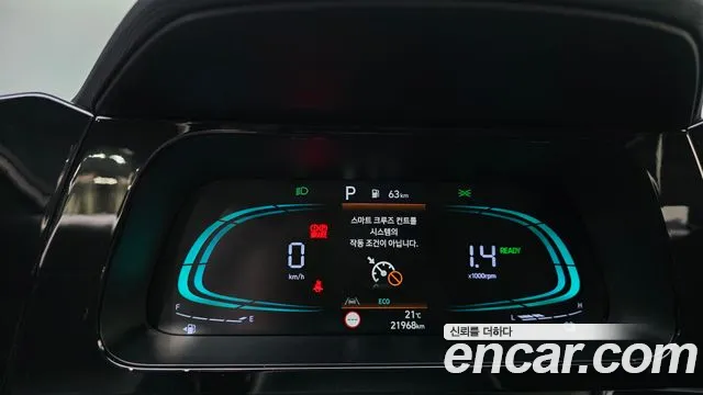 Hyundai Avante 2023 thumb 8