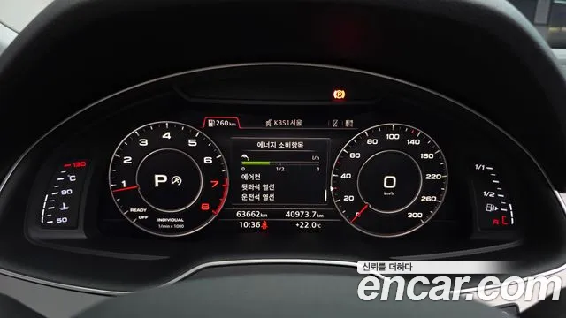Audi Q7 2019 thumb 7