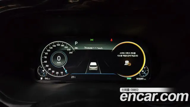 Hyundai Palisade 2021 thumb 8