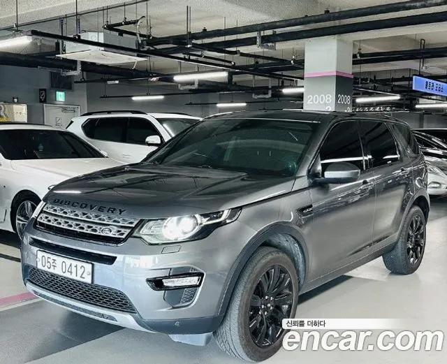 Land Rover Discovery Sport 2016 thumb 2