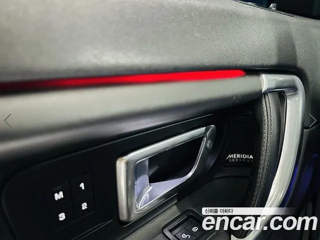 Land Rover Discovery Sport 2016 thumb 10