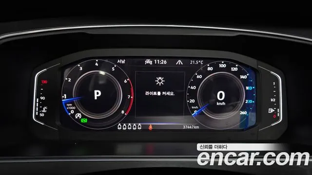 Volkswagen Tiguan 2023 thumb 7