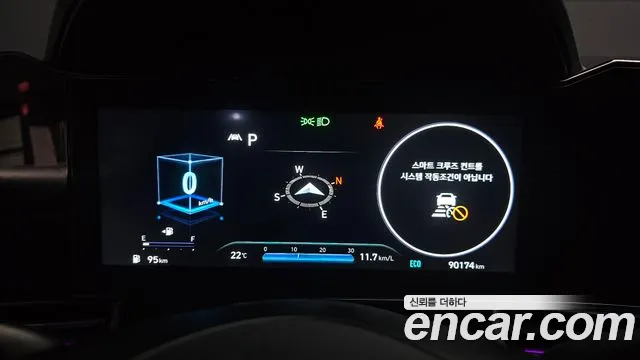Hyundai Avante 2021 thumb 8