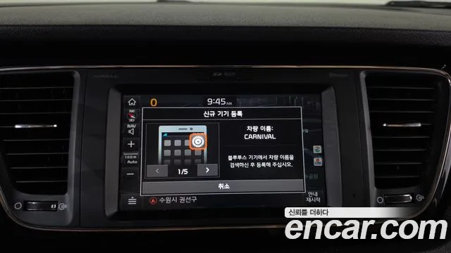 Kia Carnival 2019 thumb 12