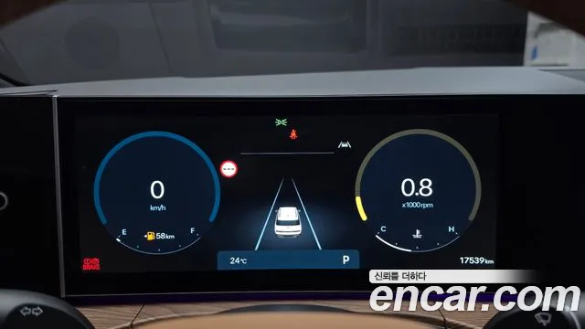 Hyundai Santa Fe 2023 thumb 8