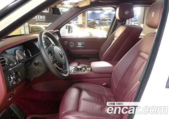 Rolls-Royce Cullinan 2023 thumb 8