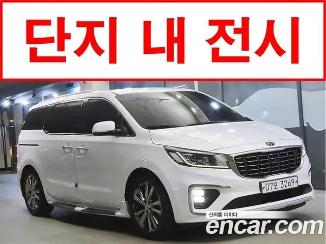Kia Carnival 2018 thumb 11