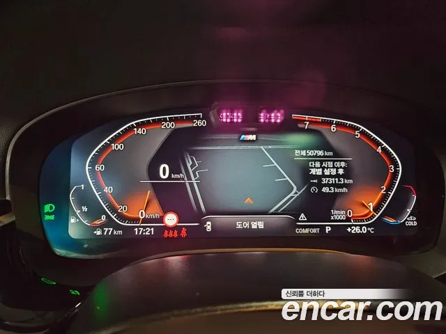 BMW Gran Turismo 2023 thumb 8