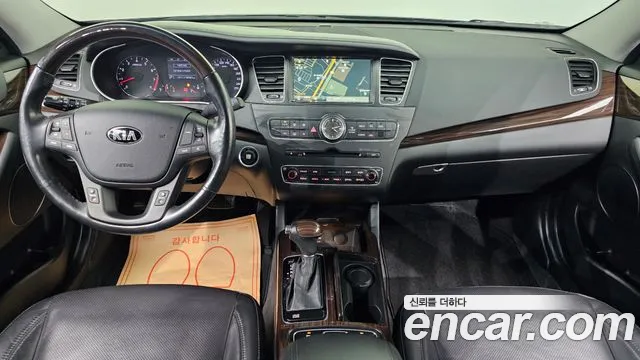 Kia K7 2015 thumb 7
