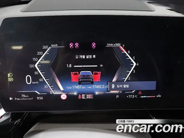 BMW X1 2023 thumb 7