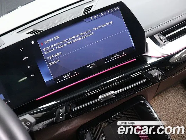 BMW X1 2023 thumb 9
