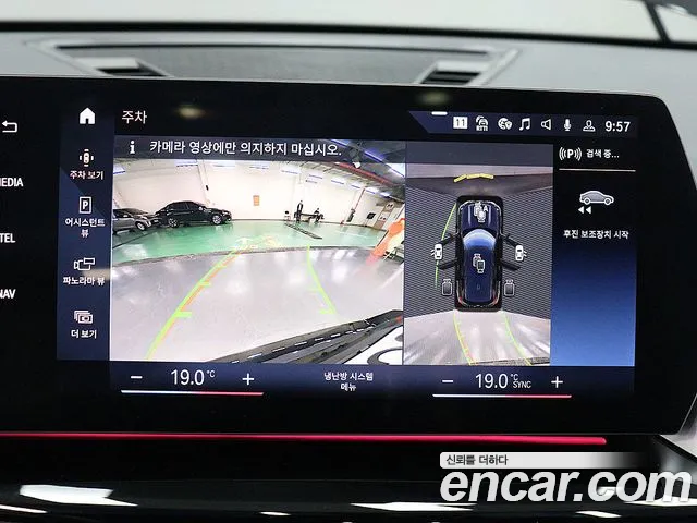 BMW X1 2023 thumb 10