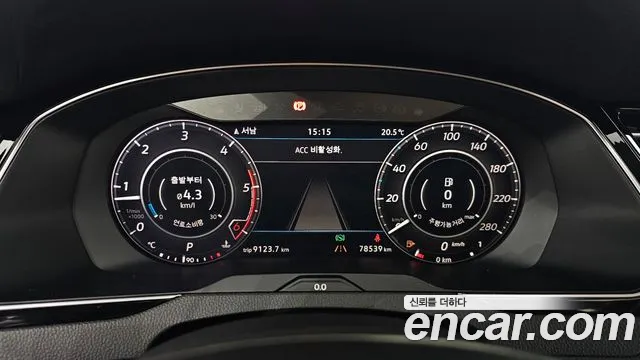 Volkswagen Arteon 2019 thumb 8