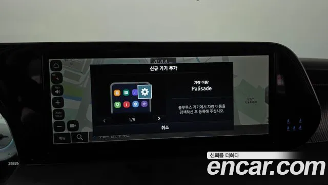 Hyundai Palisade 2024 thumb 12
