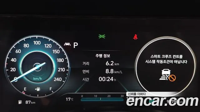 Hyundai Avante 2020 thumb 8