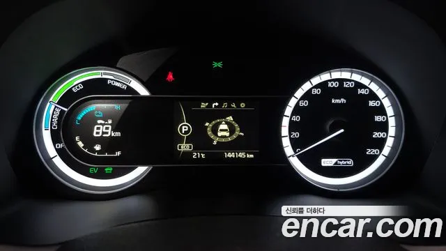 Kia Niro 2016 thumb 7