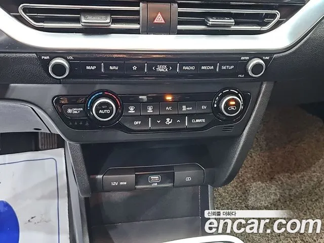 Kia Niro 2022 thumb 10