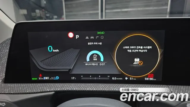Kia EV6 2022 thumb 8