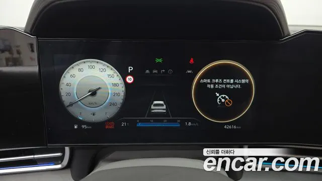 Hyundai Avante 2023 thumb 8