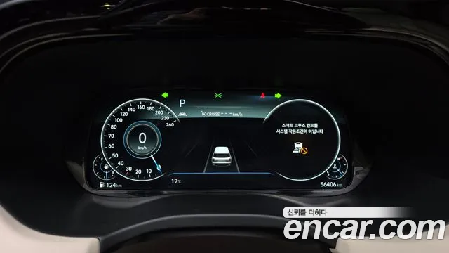 Hyundai Palisade 2021 thumb 7