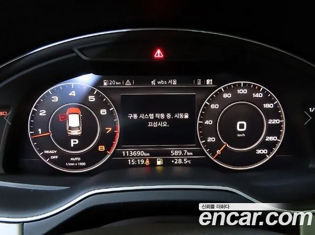 Audi Q7 2019 thumb 9