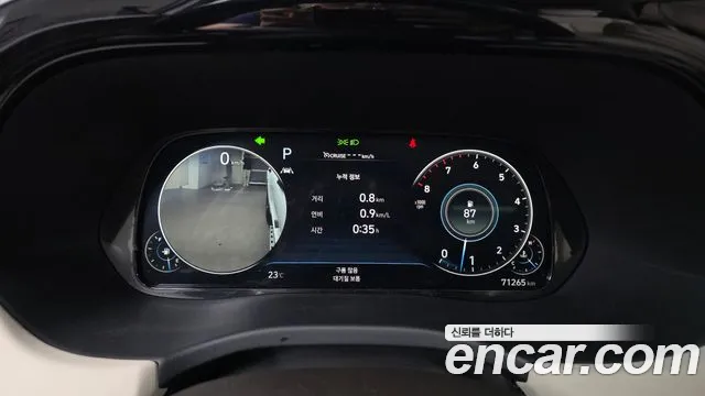 Hyundai Palisade 2022 thumb 7