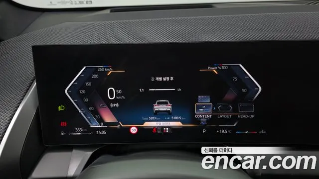 BMW X3 2026 thumb 8