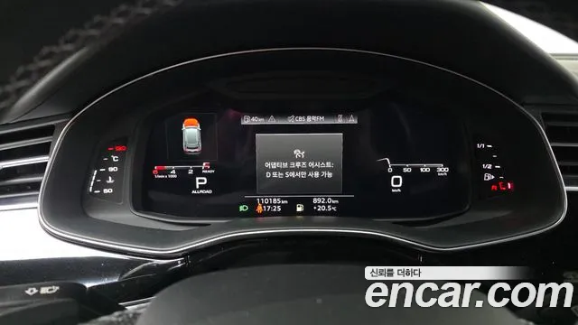 Audi Q8 2021 thumb 8
