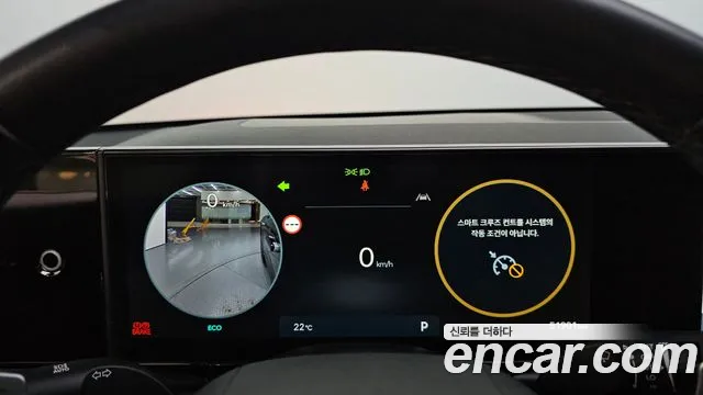 Hyundai Grandeur 2023 thumb 8