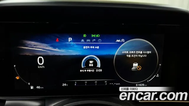 Kia Carnival 2021 thumb 8