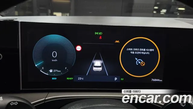 Hyundai Santa Fe 2023 thumb 8