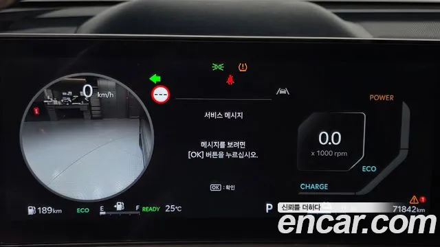 Kia Sorento 2024 thumb 8