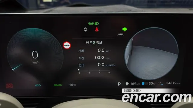 Hyundai IONIQ 5 2024 thumb 8