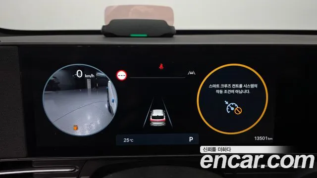Hyundai Kona 2024 thumb 7