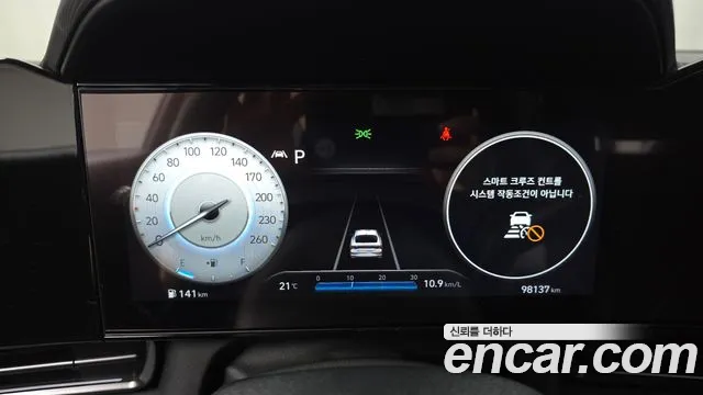 Hyundai Avante 2022 thumb 7