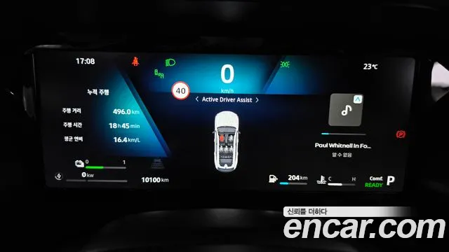 Renault-KoreaSamsung Filante 2026 thumb 8