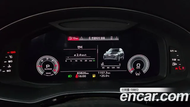 Audi Q7 2023 thumb 8