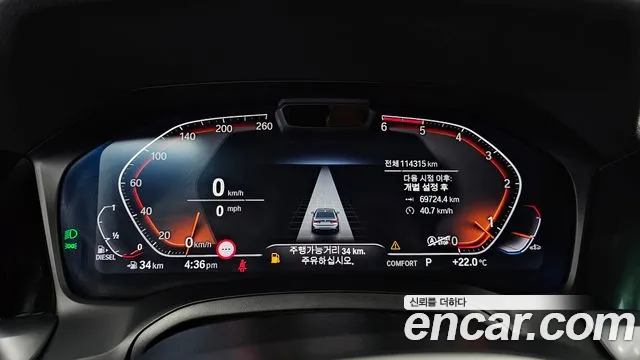 BMW 3-Series 2020 thumb 8