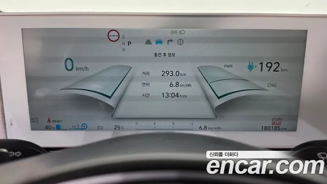 Hyundai IONIQ 5 2022 thumb 8