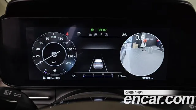 Kia Carnival 2023 thumb 8