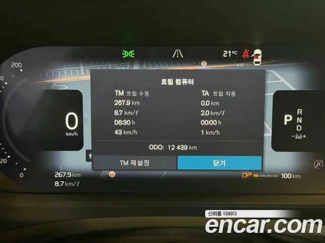Volvo V60 2025 thumb 8