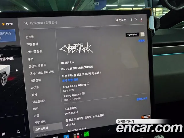 Tesla Cybertruck 2025 thumb 9