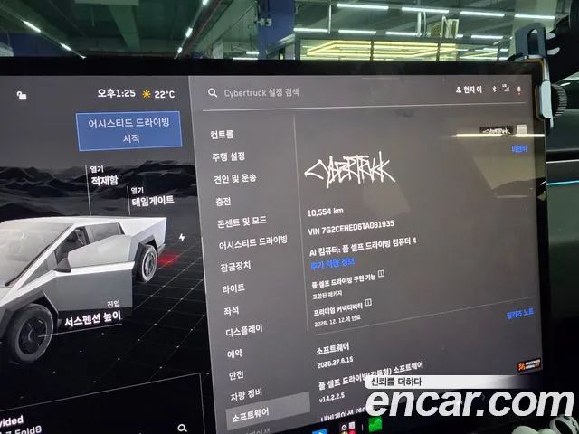 Tesla Cybertruck 2025 thumb 10
